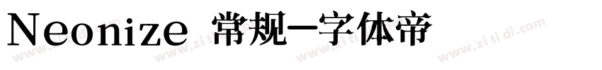 Neonize 常规字体转换